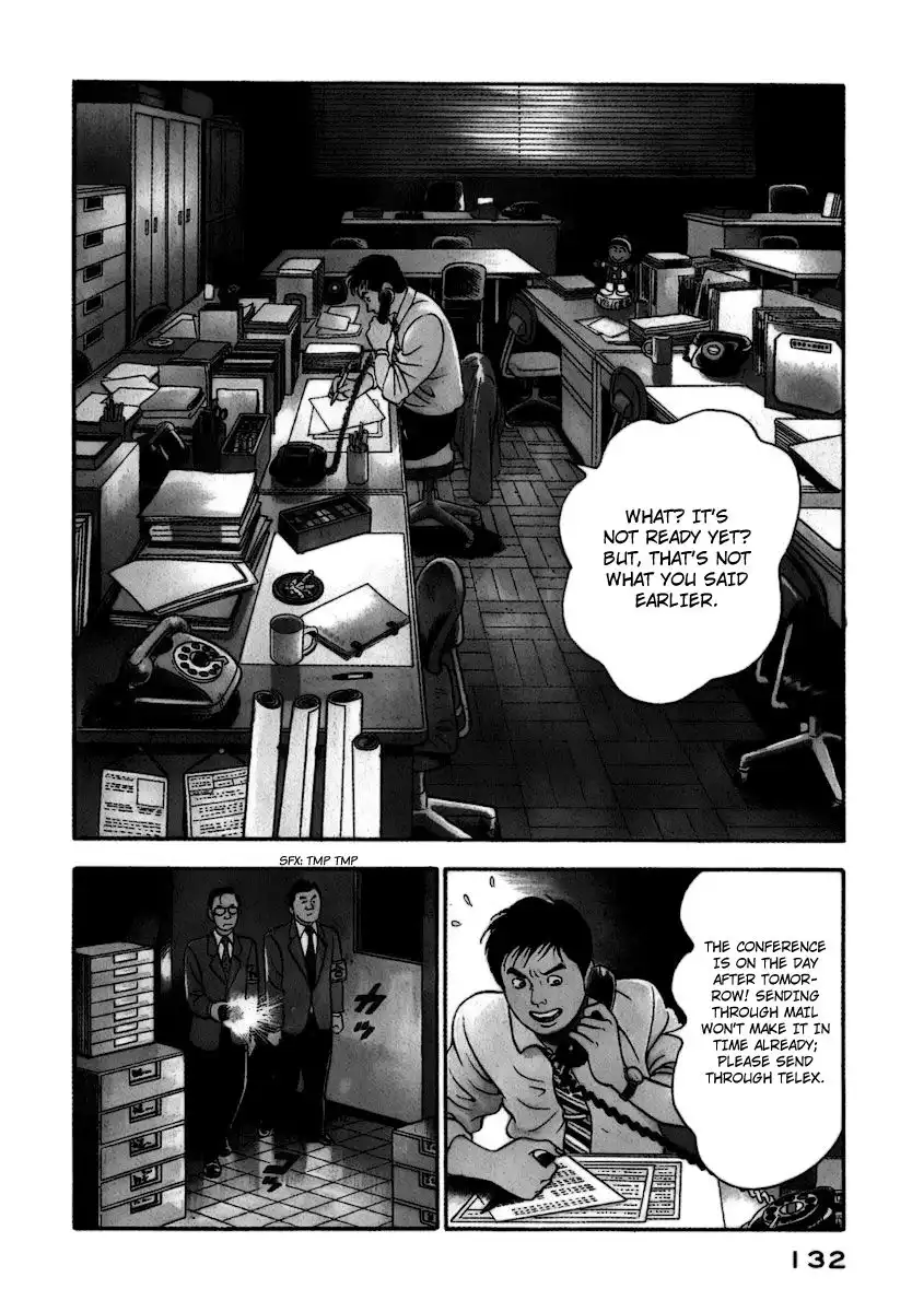 Young Shima Kousaku Chapter 7 3